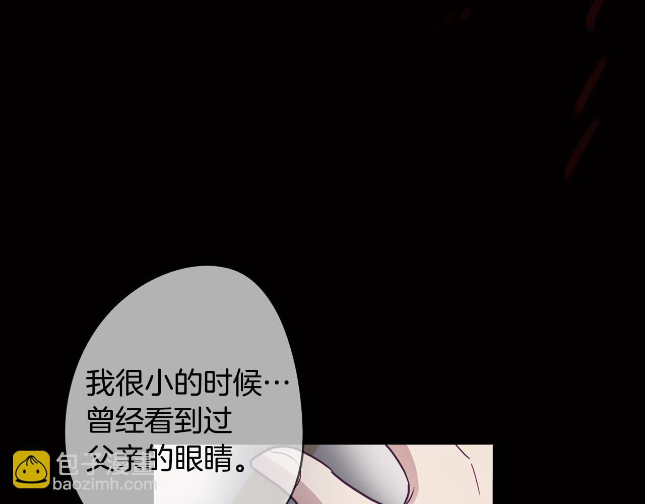 第18话 王室的残酷(1/4)-第18话