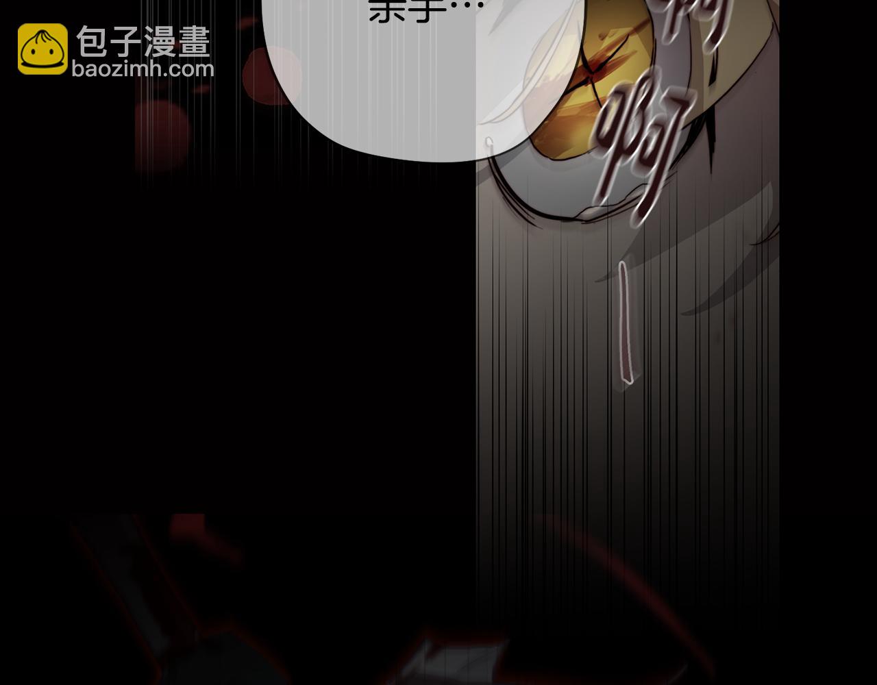 第18话 王室的残酷(1/4)-第18话