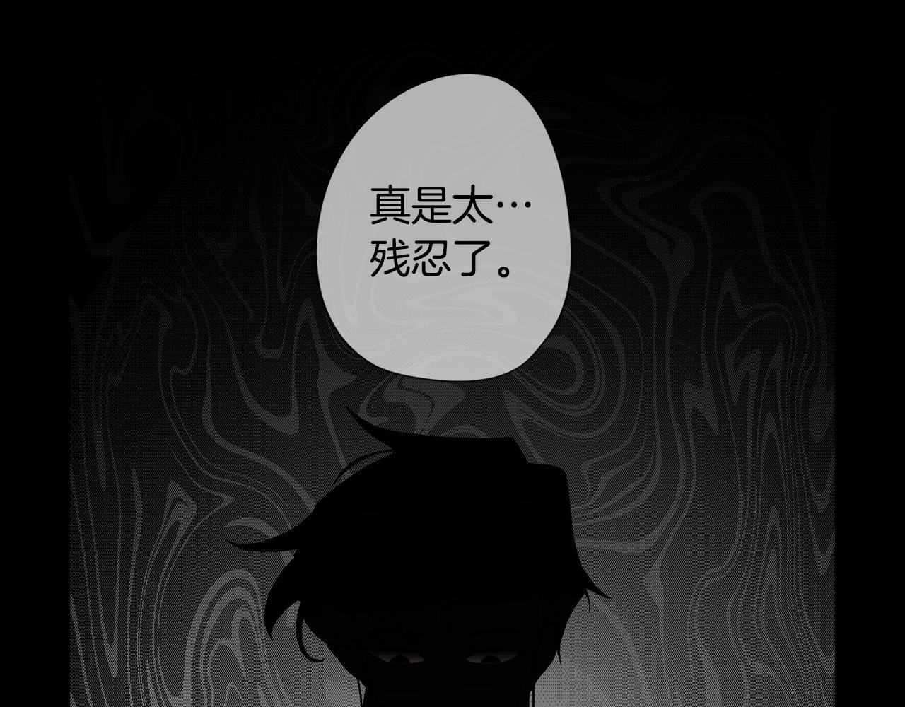 第18话 王室的残酷(1/4)-第18话