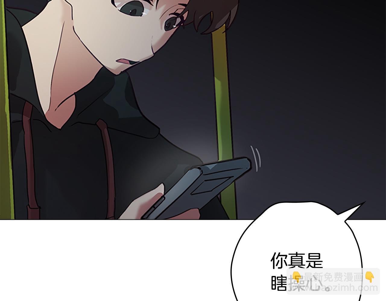 第2话 遇见白马王子(1/4)-第2话