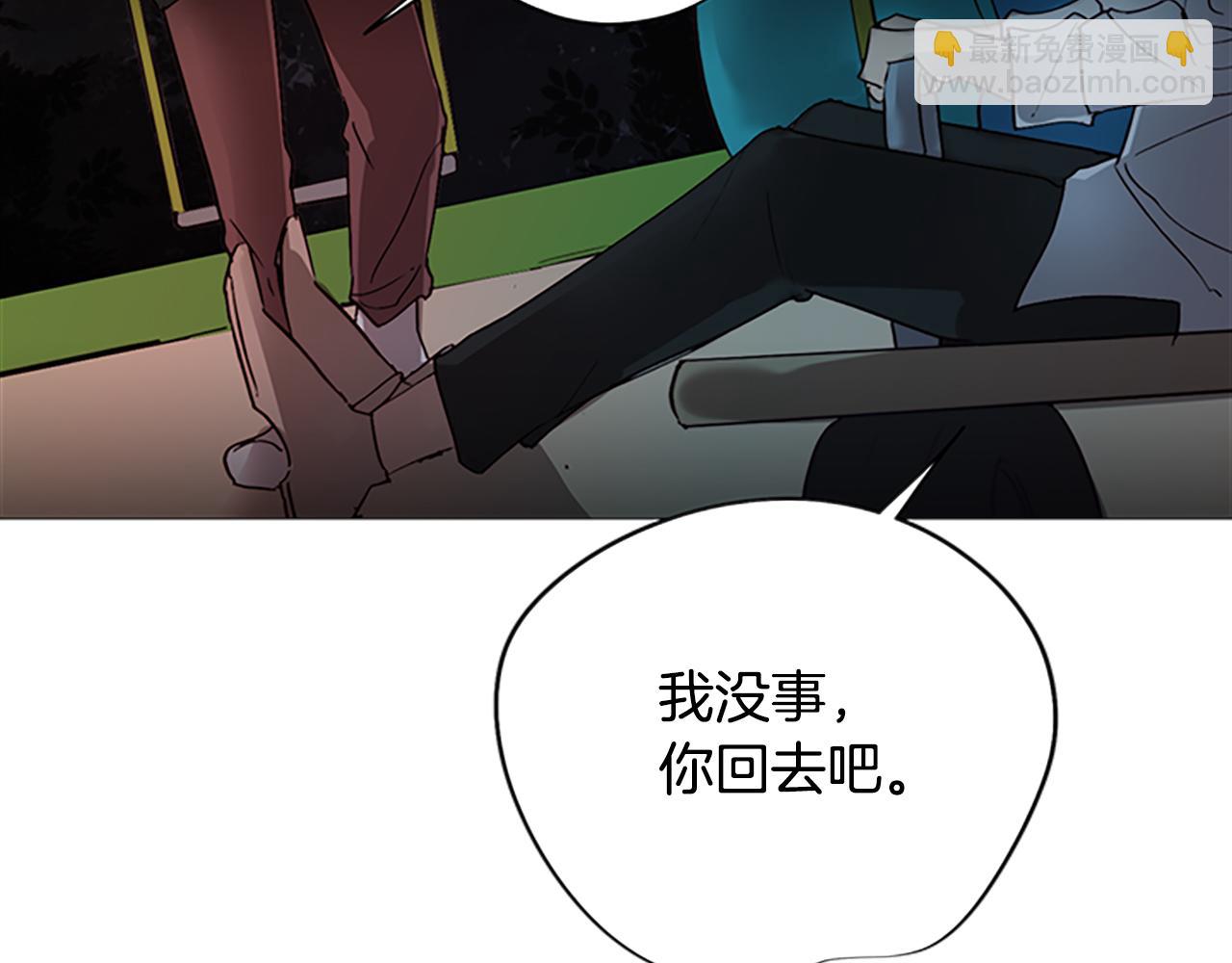 第2话 遇见白马王子(1/4)-第2话