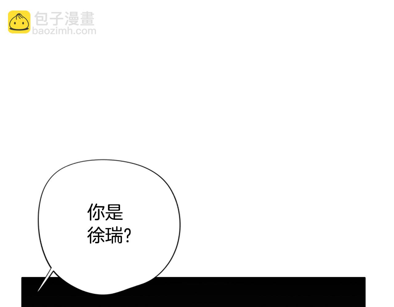 第2话 遇见白马王子(1/4)-第2话