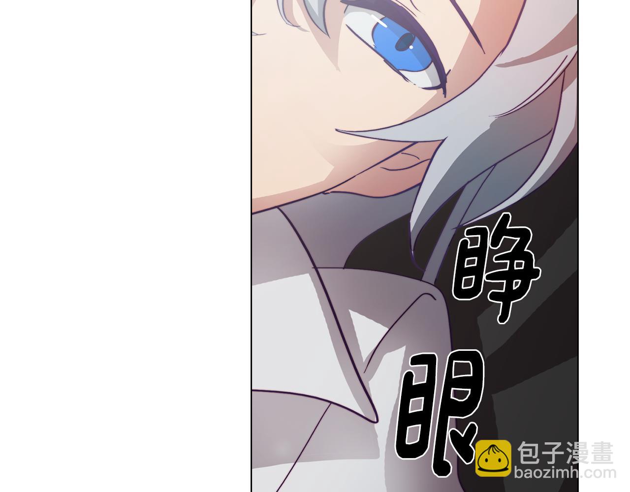 第2话 遇见白马王子(1/4)-第2话