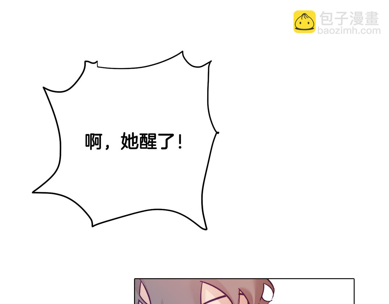 第2话 遇见白马王子(1/4)-第2话