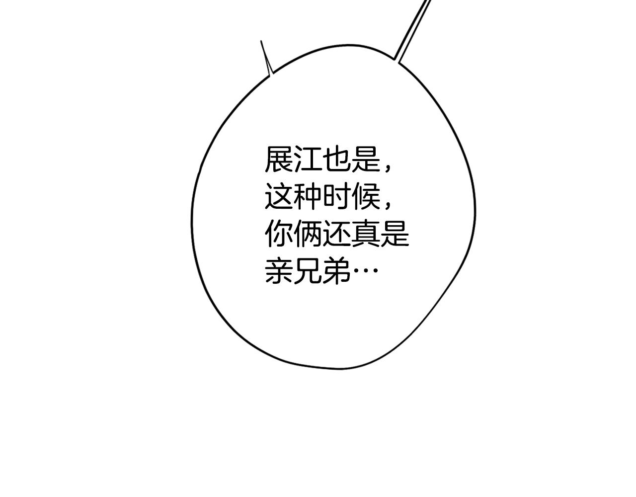 第20话 怪兽的袭击(1/4)-第20话