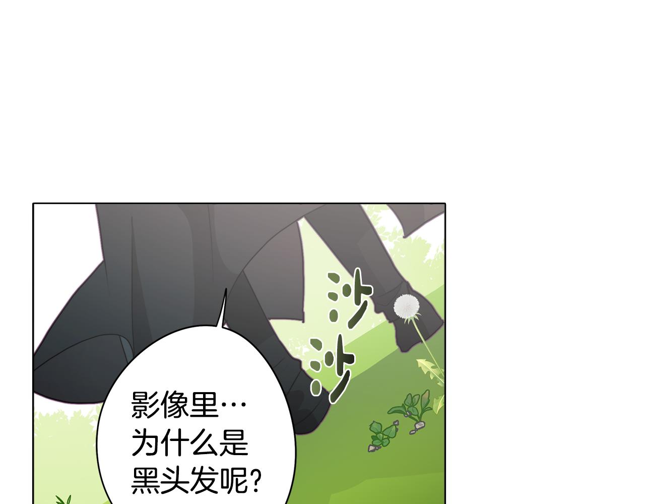 第20话 怪兽的袭击(1/4)-第20话