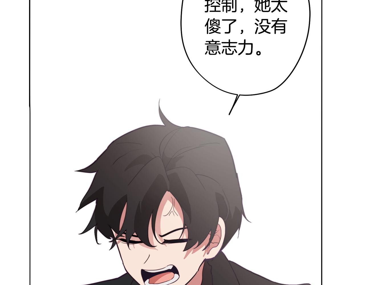 第20话 怪兽的袭击(1/4)-第20话