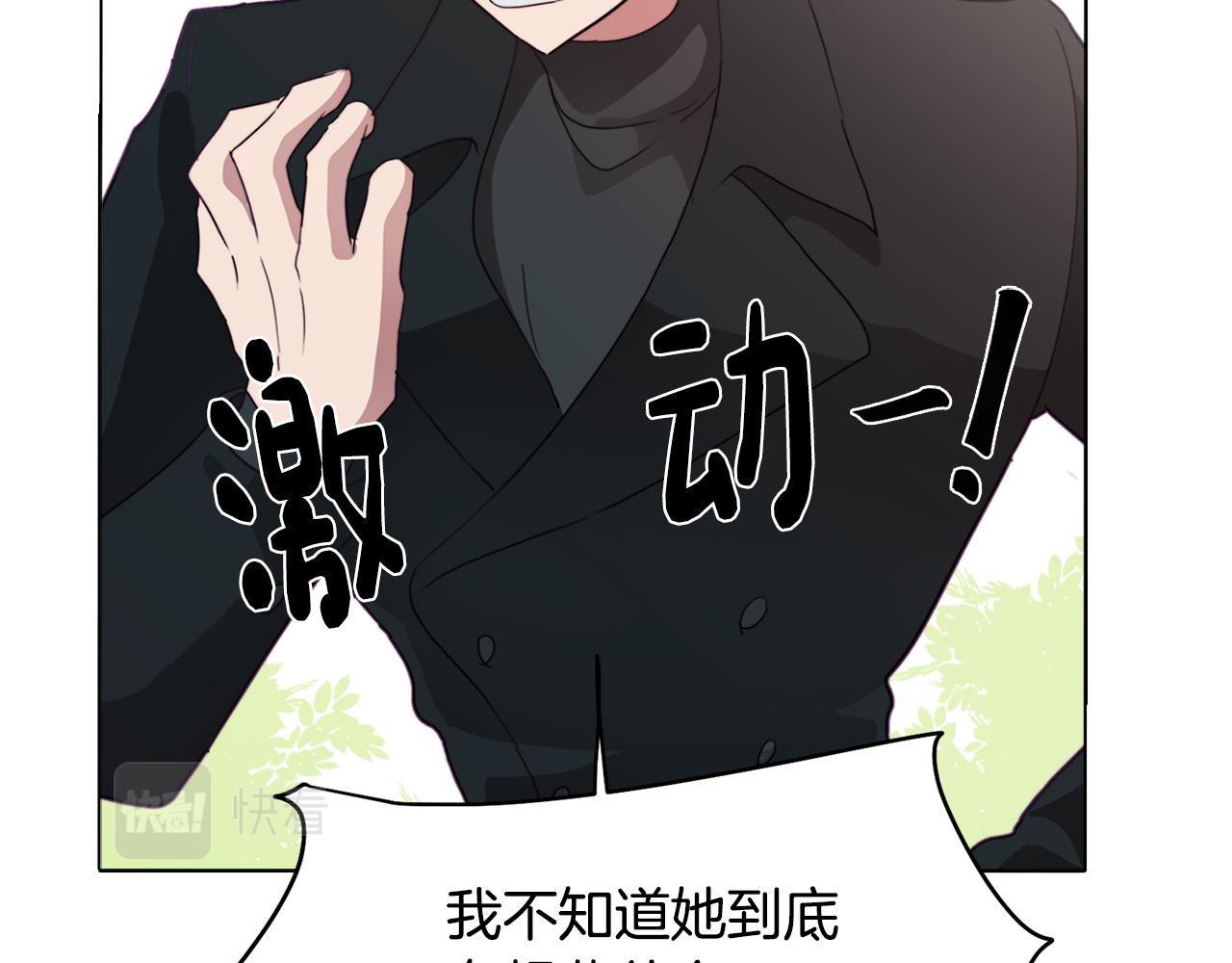 第20话 怪兽的袭击(1/4)-第20话