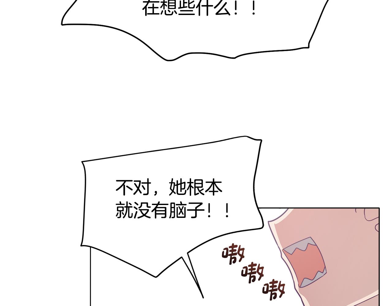 第20话 怪兽的袭击(1/4)-第20话