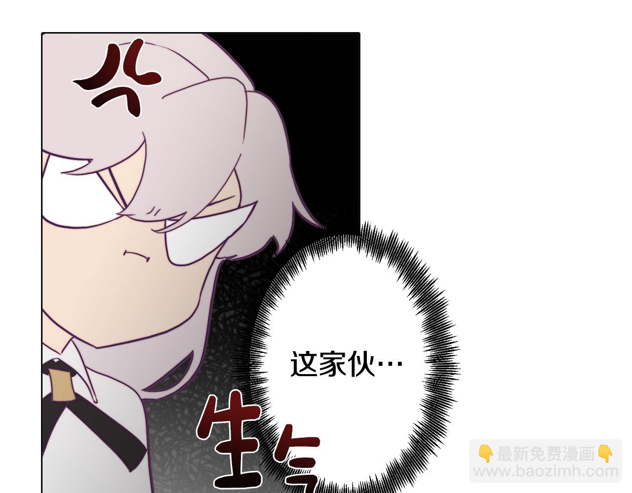 第20话 怪兽的袭击(1/4)-第20话