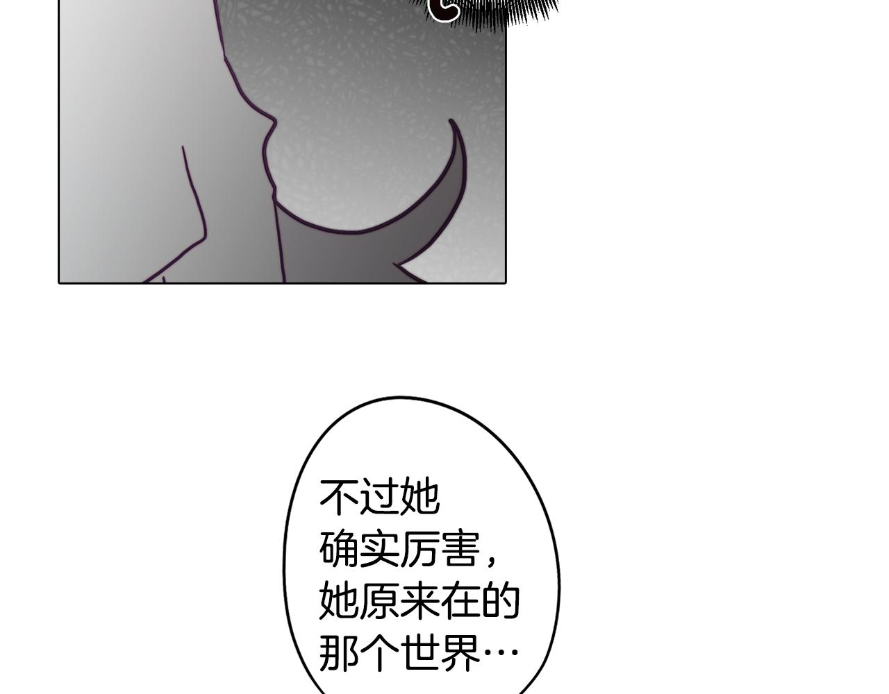 第20话 怪兽的袭击(1/4)-第20话