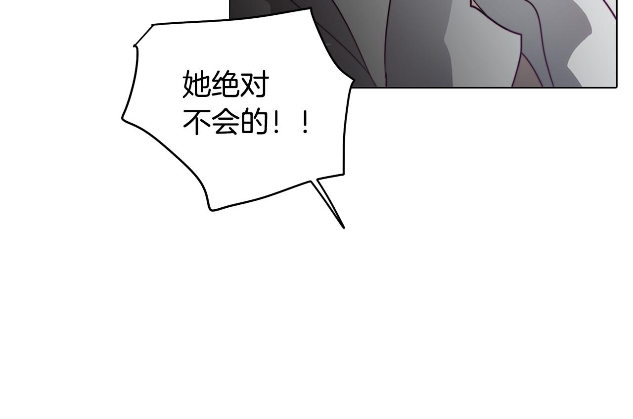 第20话 怪兽的袭击(1/4)-第20话