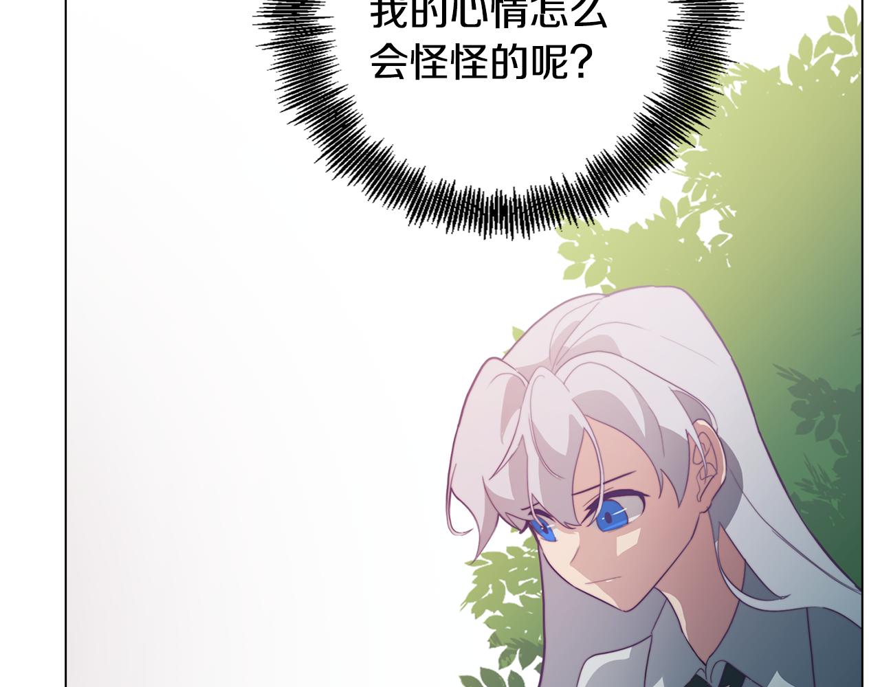 第20话 怪兽的袭击(1/4)-第20话