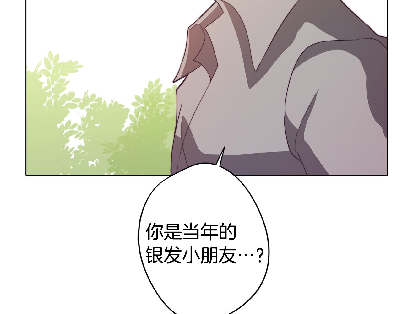 第22话 第一次相见(1/4)-第22话