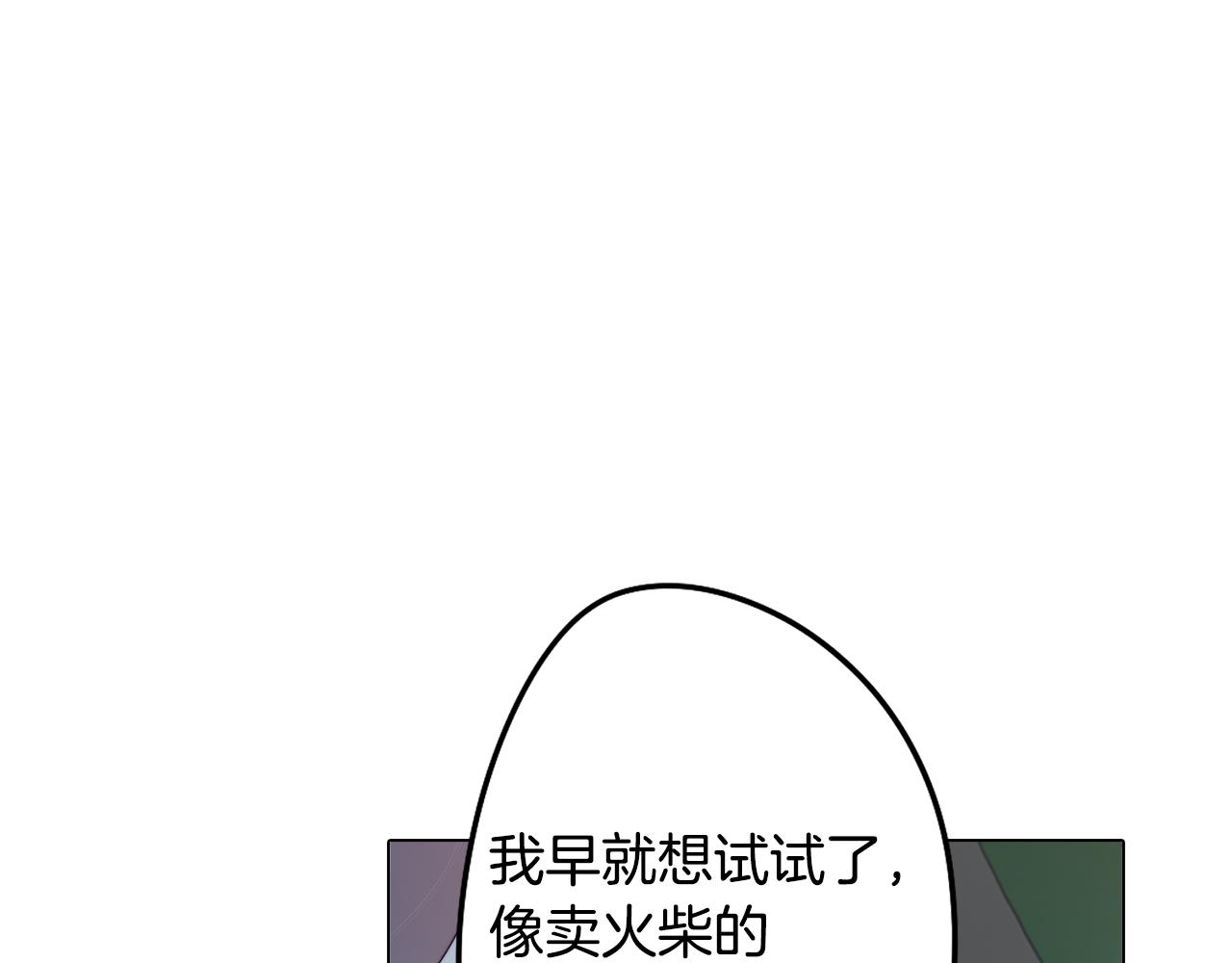 第22话 第一次相见(1/4)-第22话