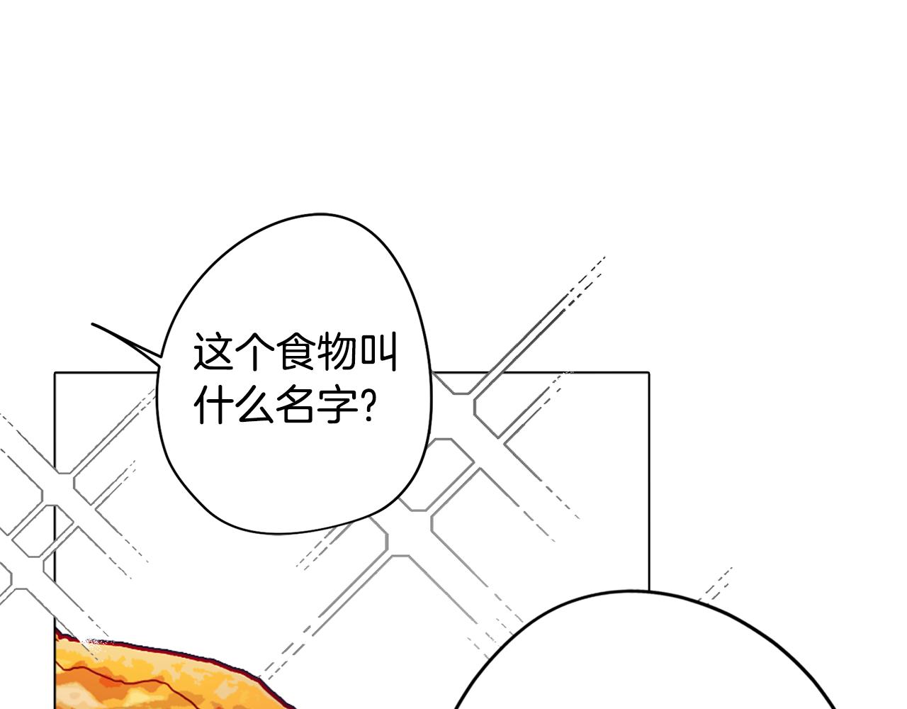 第22话 第一次相见(1/4)-第22话