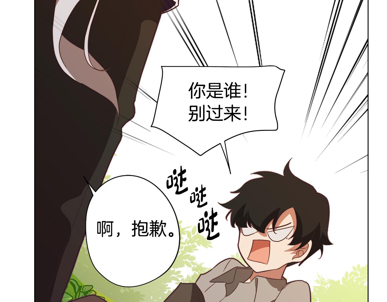 第22话 第一次相见(1/4)-第22话