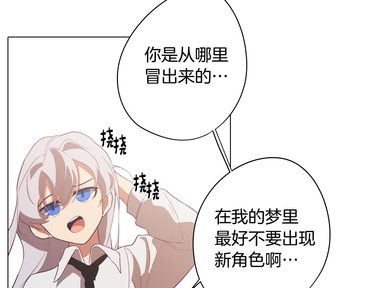 第22话 第一次相见(1/4)-第22话