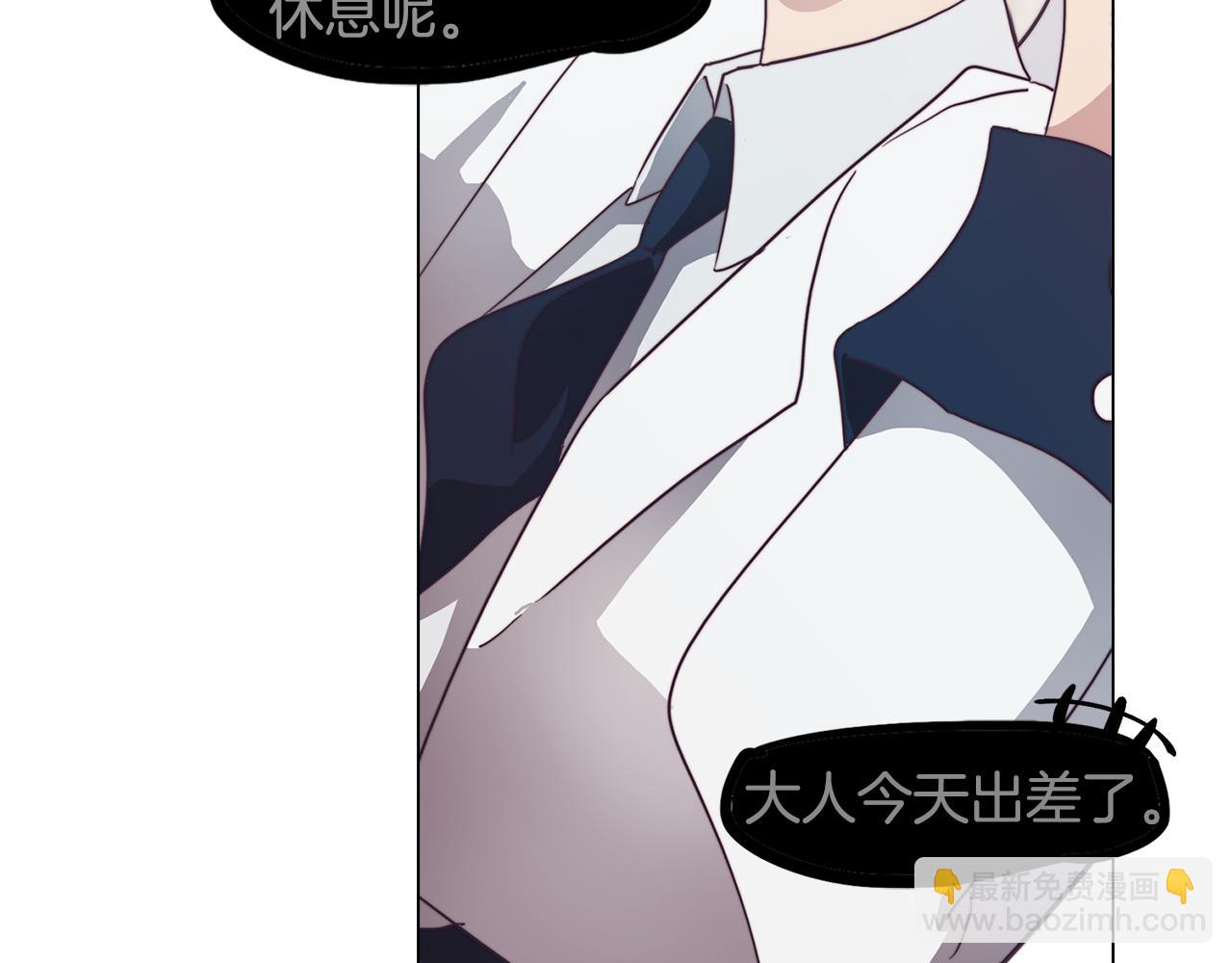 第24话 暗流涌动(1/4)-第24话