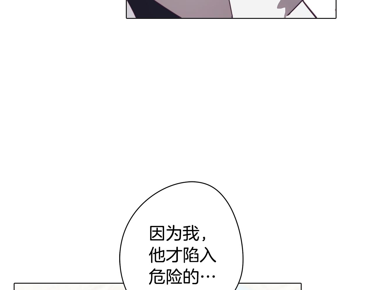 第24话 暗流涌动(1/4)-第24话