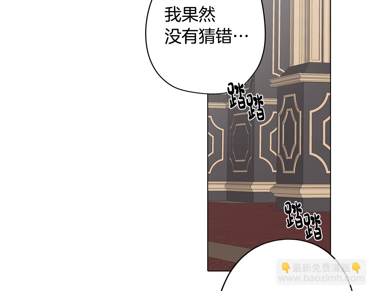 第24话 暗流涌动(1/4)-第24话