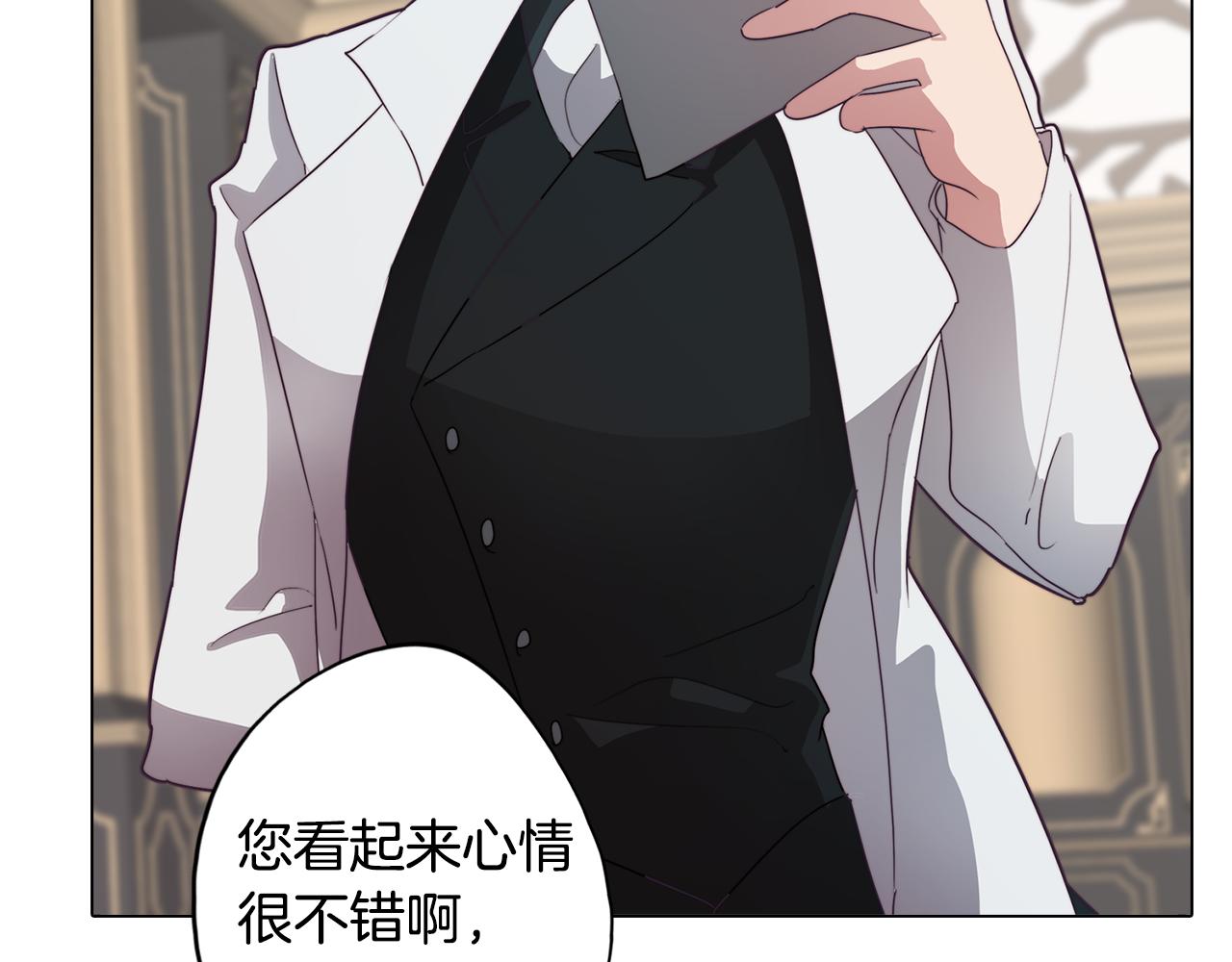 第24话 暗流涌动(1/4)-第24话