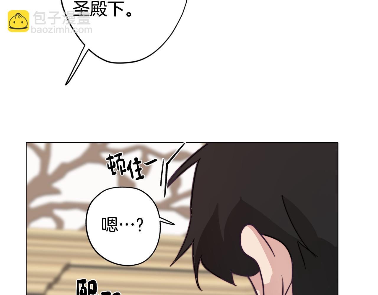 第24话 暗流涌动(1/4)-第24话