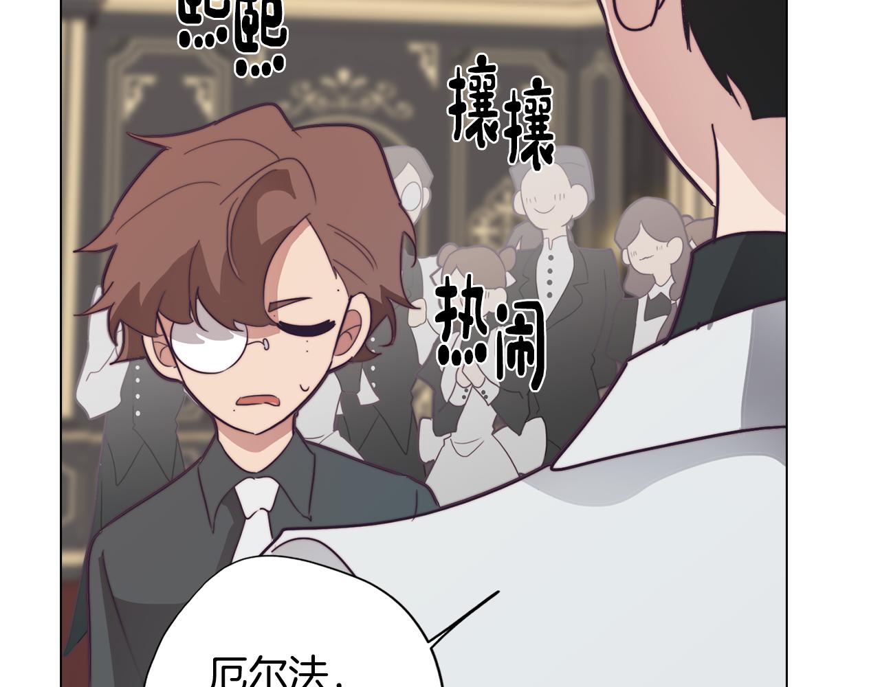 第24话 暗流涌动(1/4)-第24话