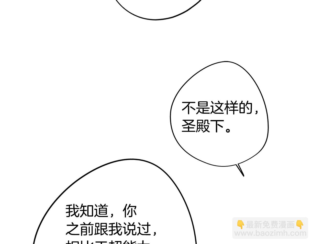 第24话 暗流涌动(1/4)-第24话