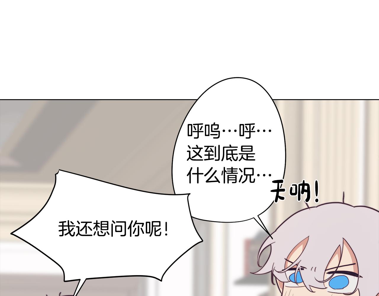 第24话 暗流涌动(1/4)-第24话