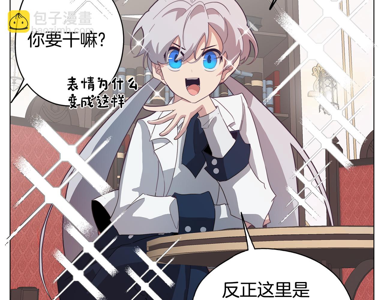 第24话 暗流涌动(1/4)-第24话