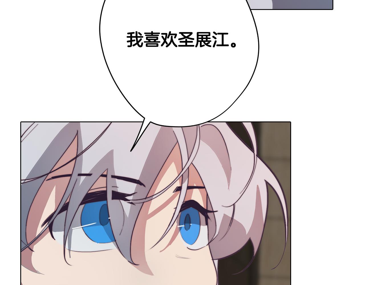 第26话 会议正式开始(1/4)-第26话