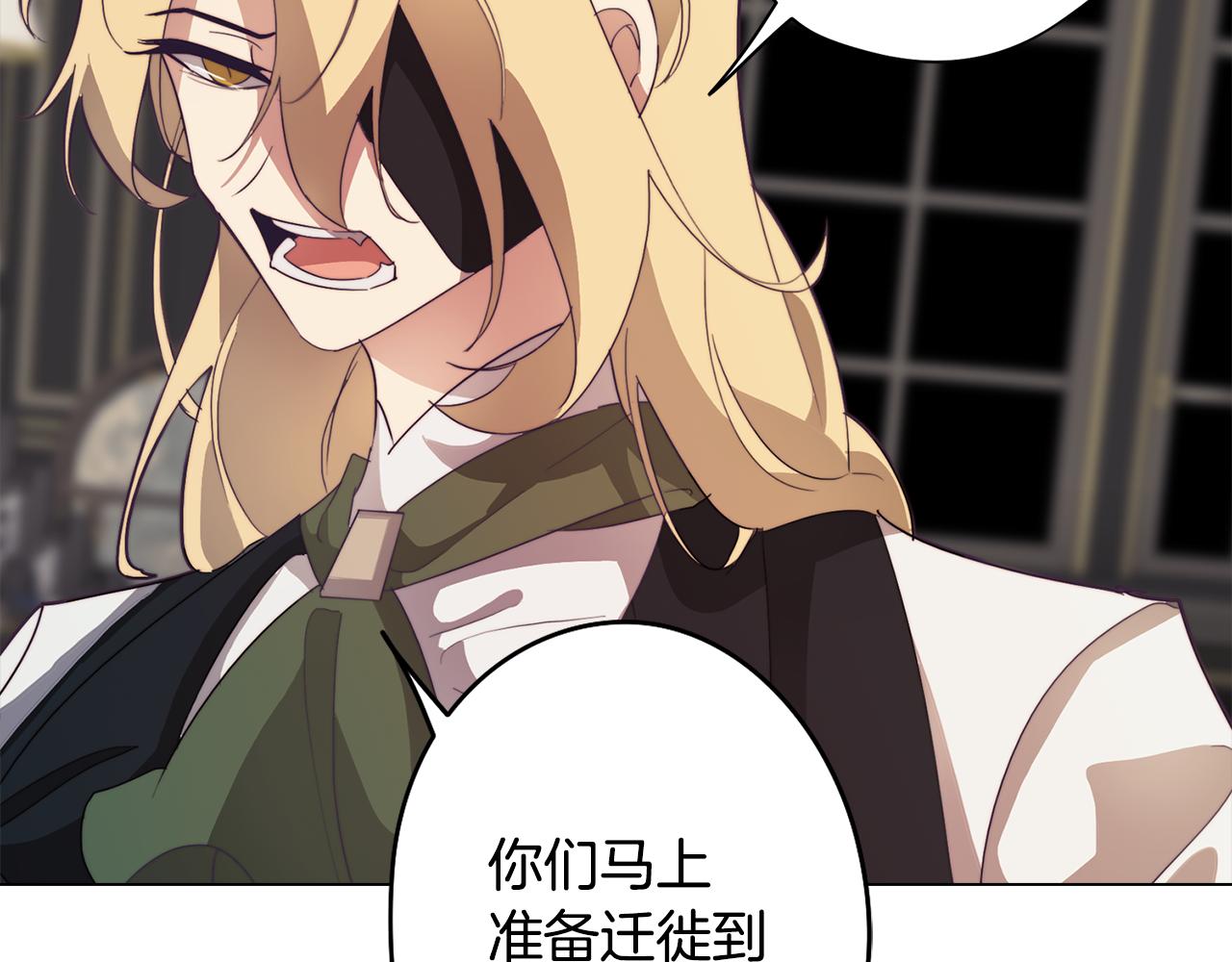 第26话 会议正式开始(1/4)-第26话