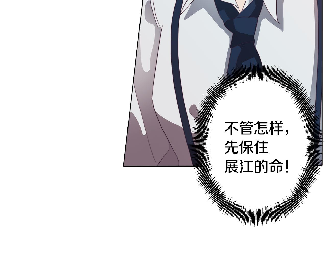 第26话 会议正式开始(1/4)-第26话