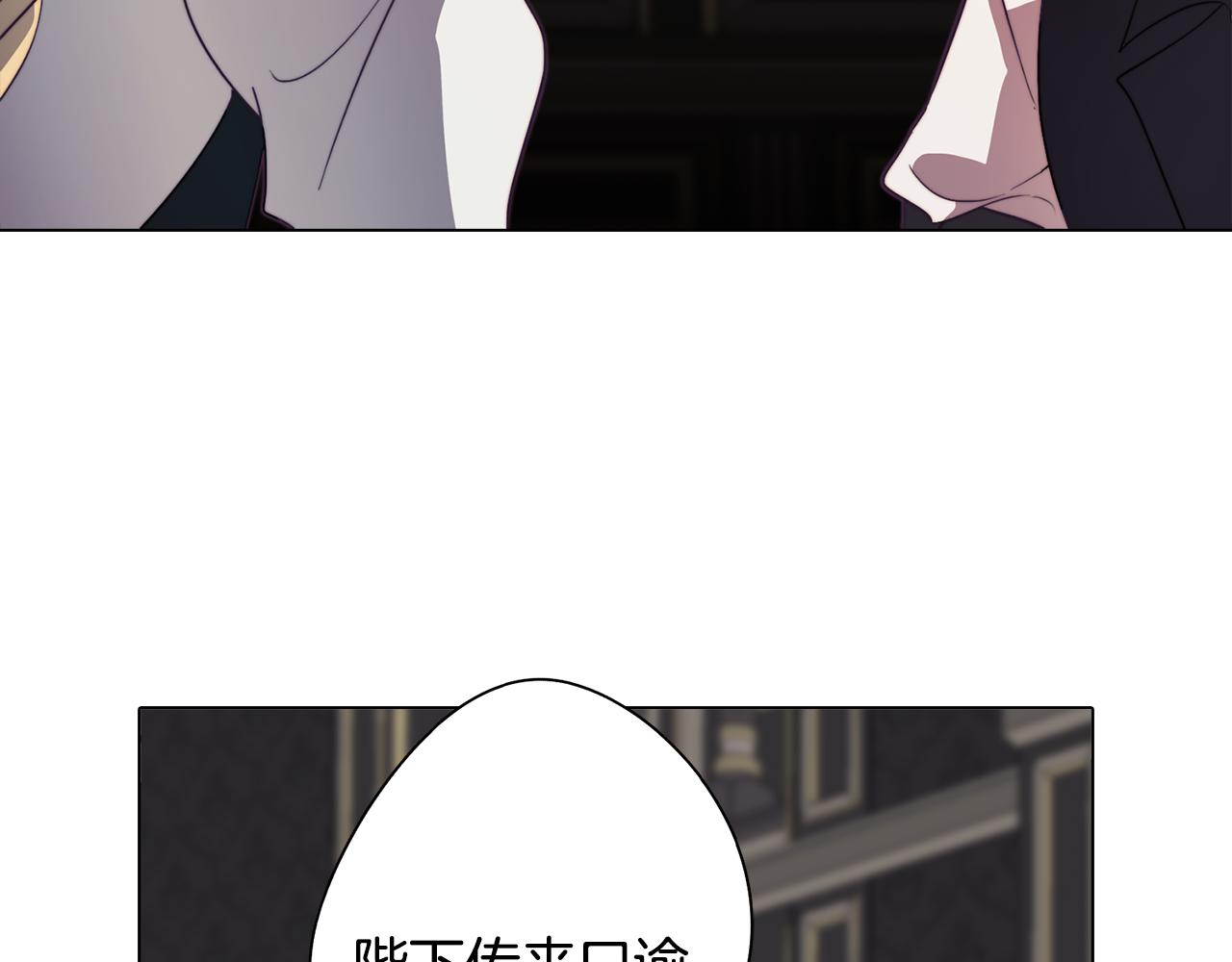 第26话 会议正式开始(1/4)-第26话