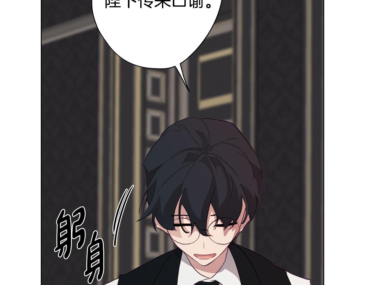 第26话 会议正式开始(1/4)-第26话