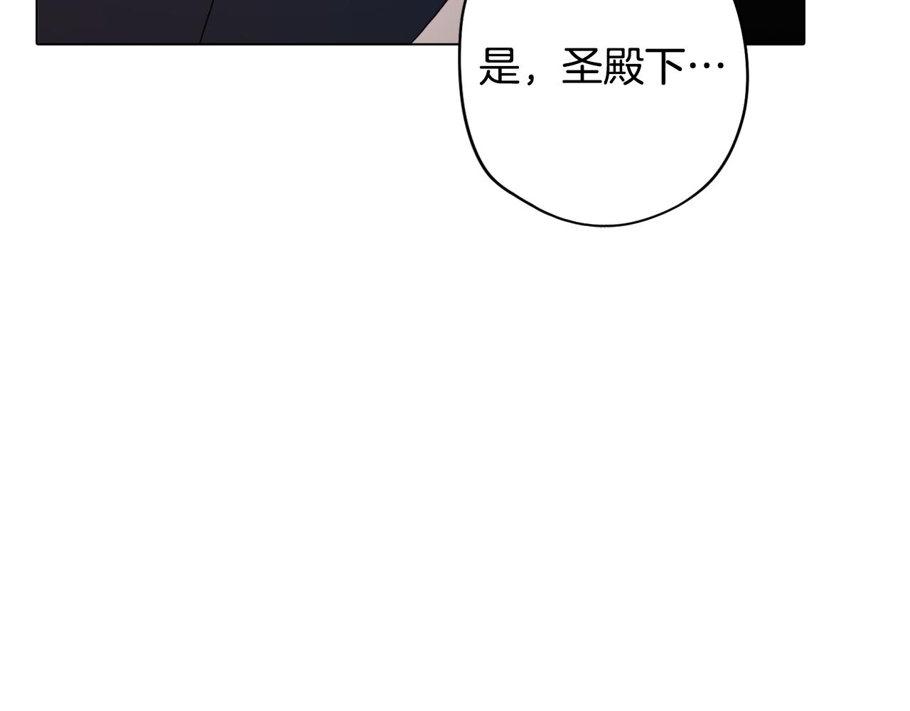 第26话 会议正式开始(1/4)-第26话