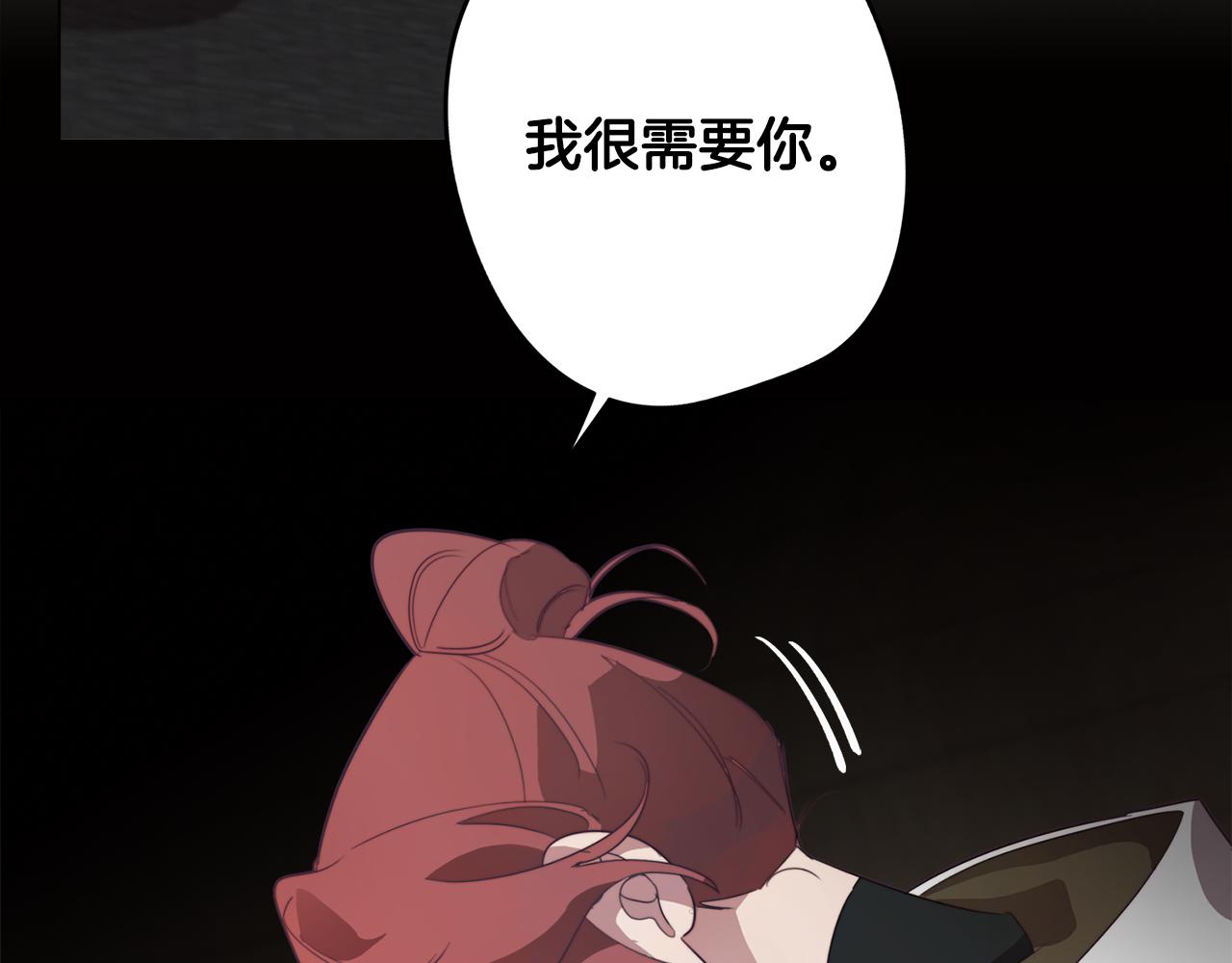 第26话 会议正式开始(1/4)-第26话