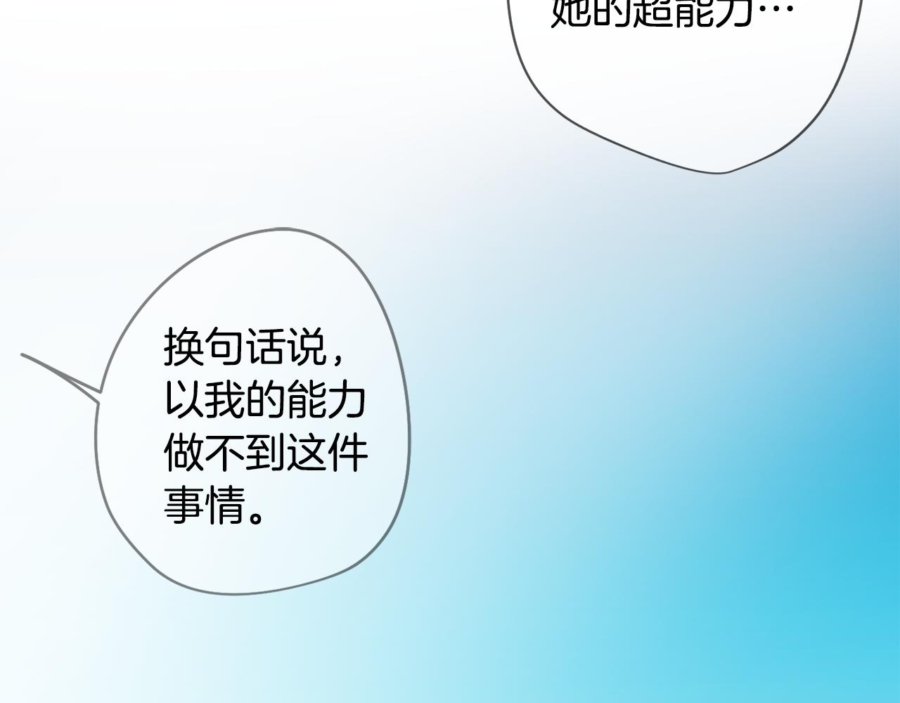 第28话 一起训练(1/4)-第28话