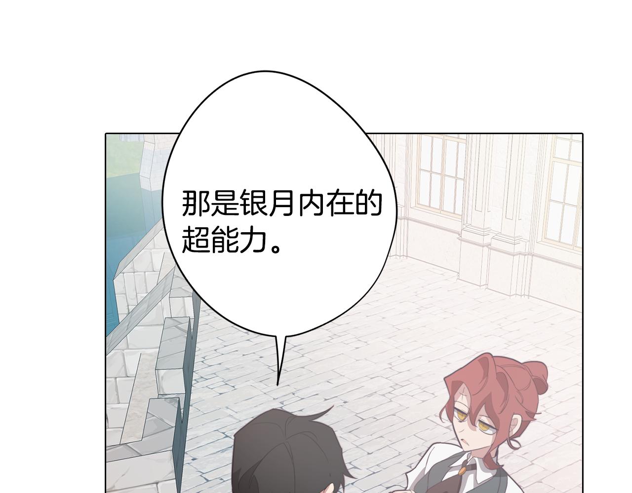 第28话 一起训练(1/4)-第28话