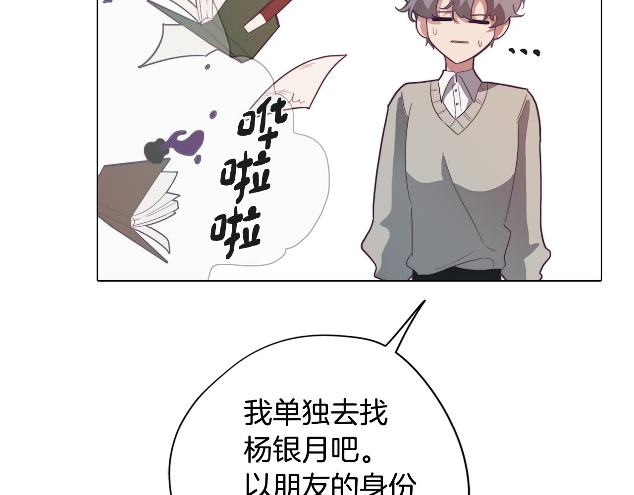 第28话 一起训练(1/4)-第28话