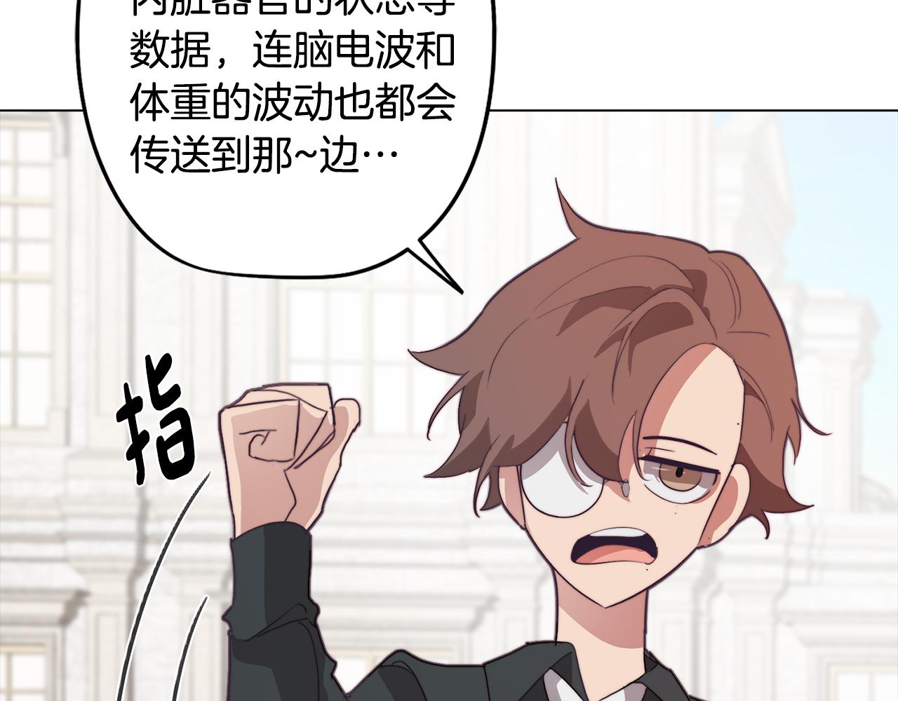 第28话 一起训练(1/4)-第28话