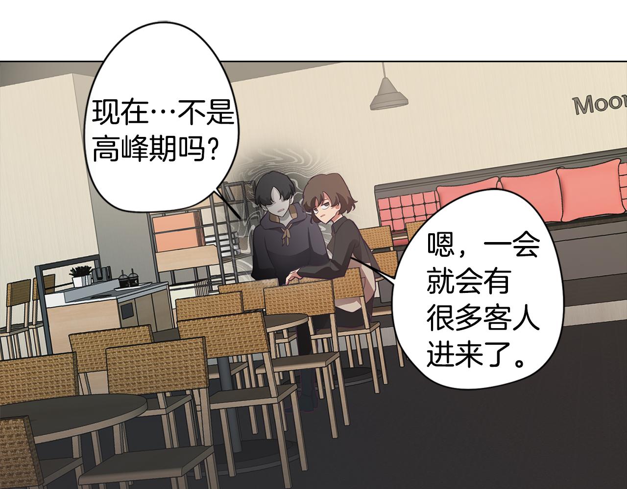 第30话 超能力又增强了(1/4)-第30话