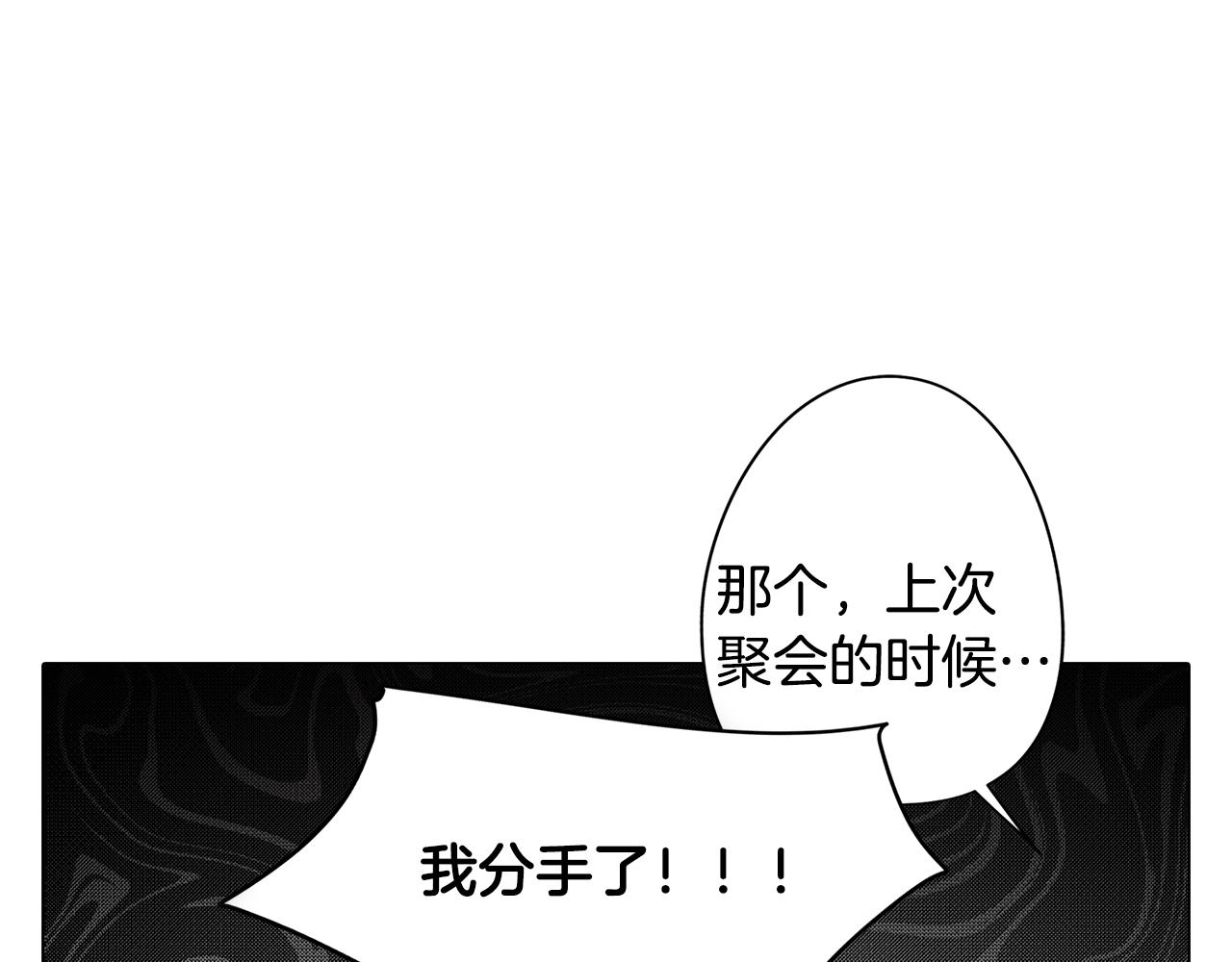 第30话 超能力又增强了(1/4)-第30话