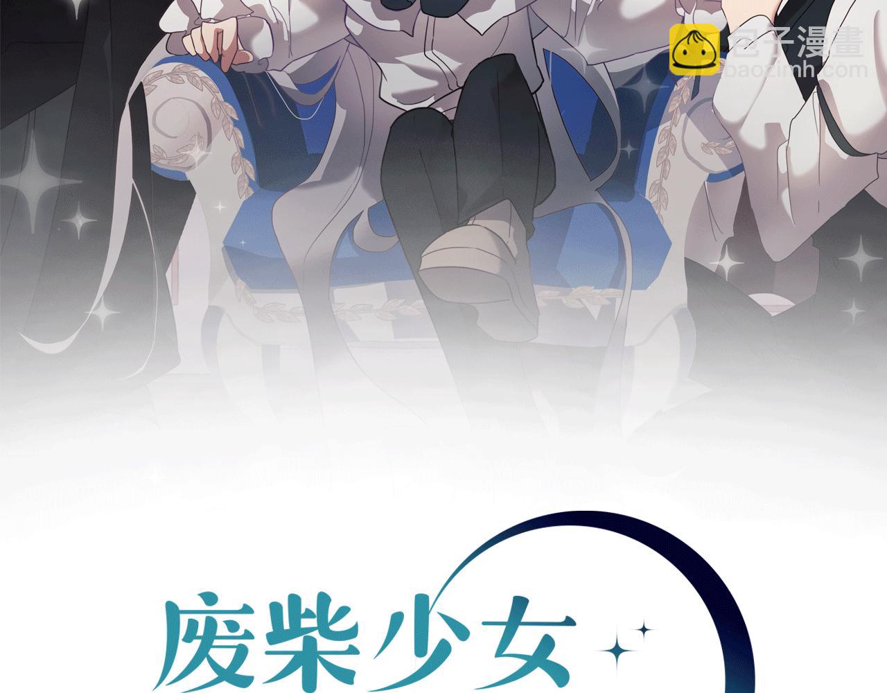 第30话 超能力又增强了(1/4)-第30话