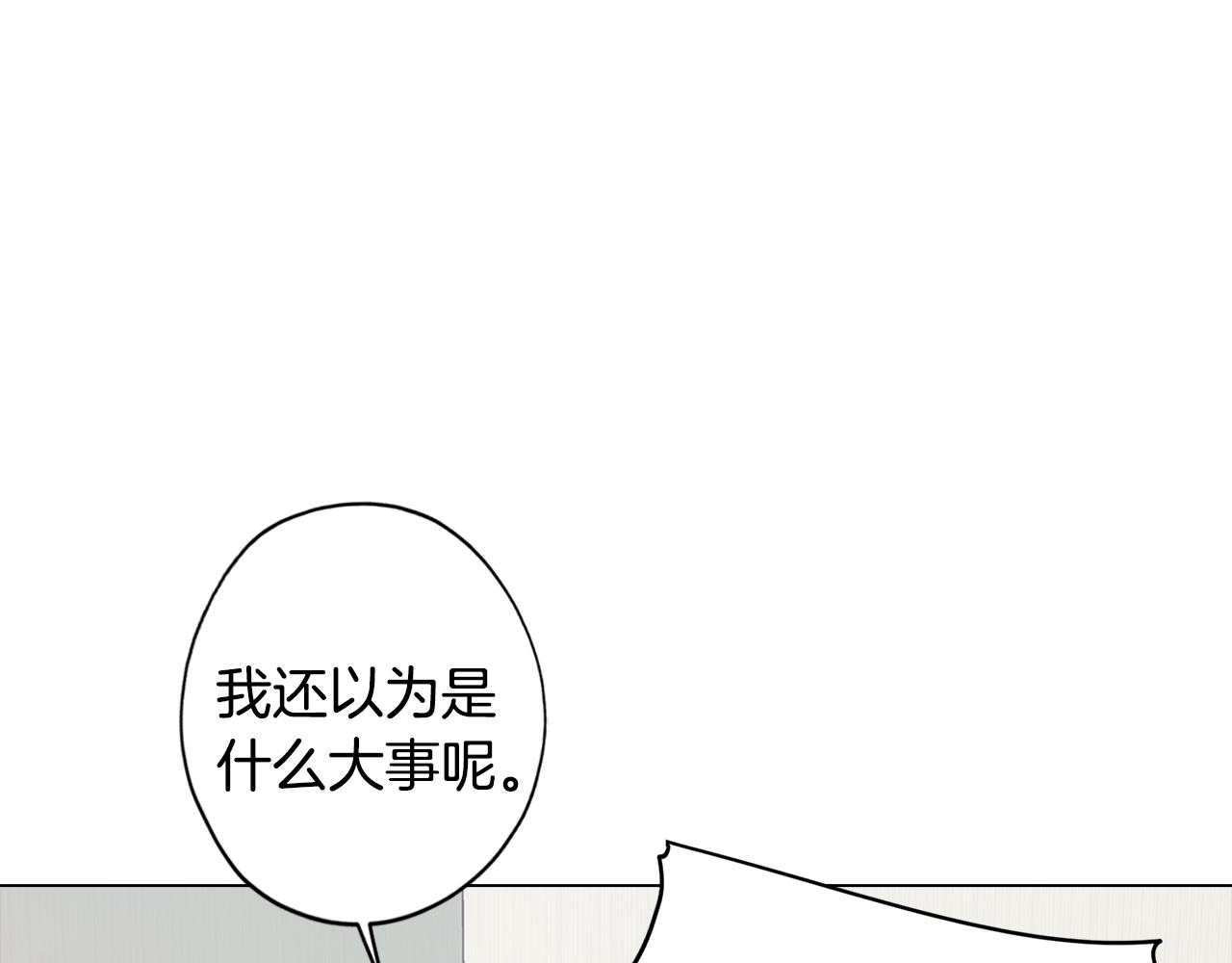 第30话 超能力又增强了(1/4)-第30话