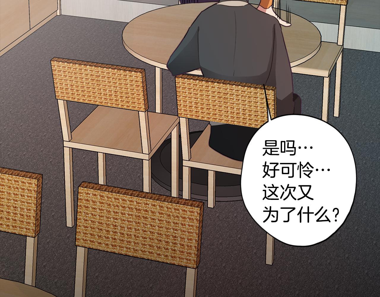 第30话 超能力又增强了(1/4)-第30话