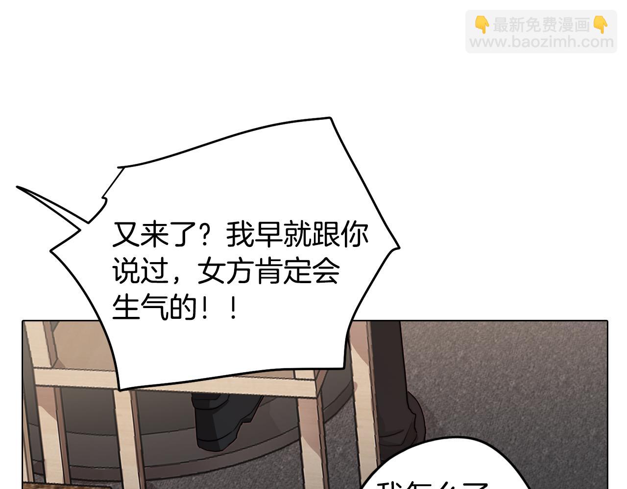 第30话 超能力又增强了(1/4)-第30话