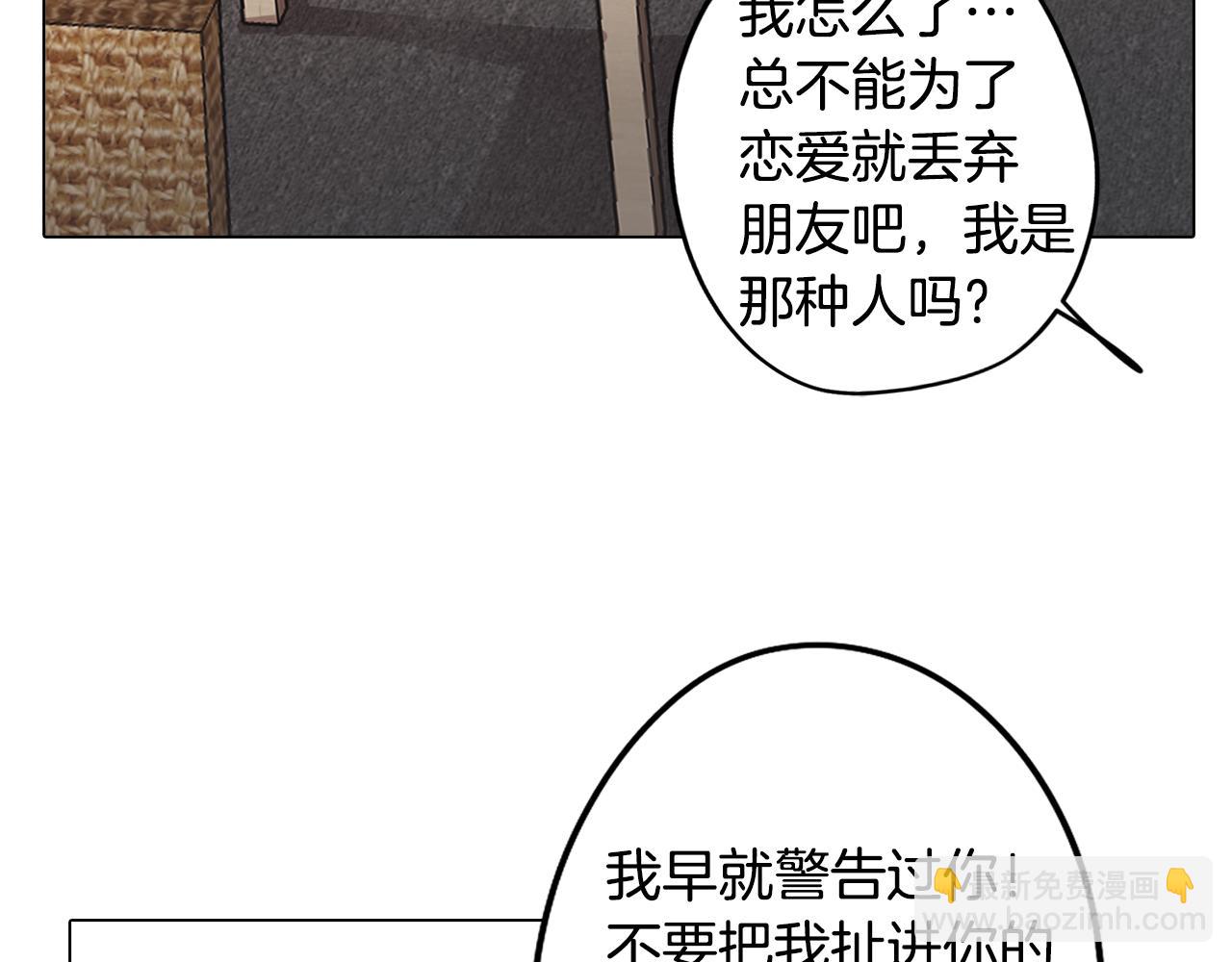 第30话 超能力又增强了(1/4)-第30话