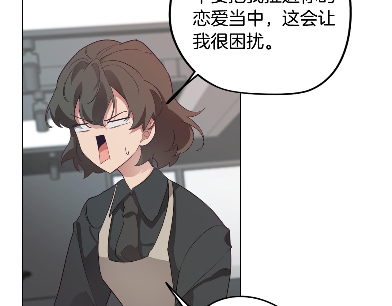 第30话 超能力又增强了(1/4)-第30话